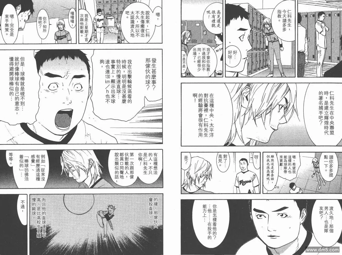 第65页