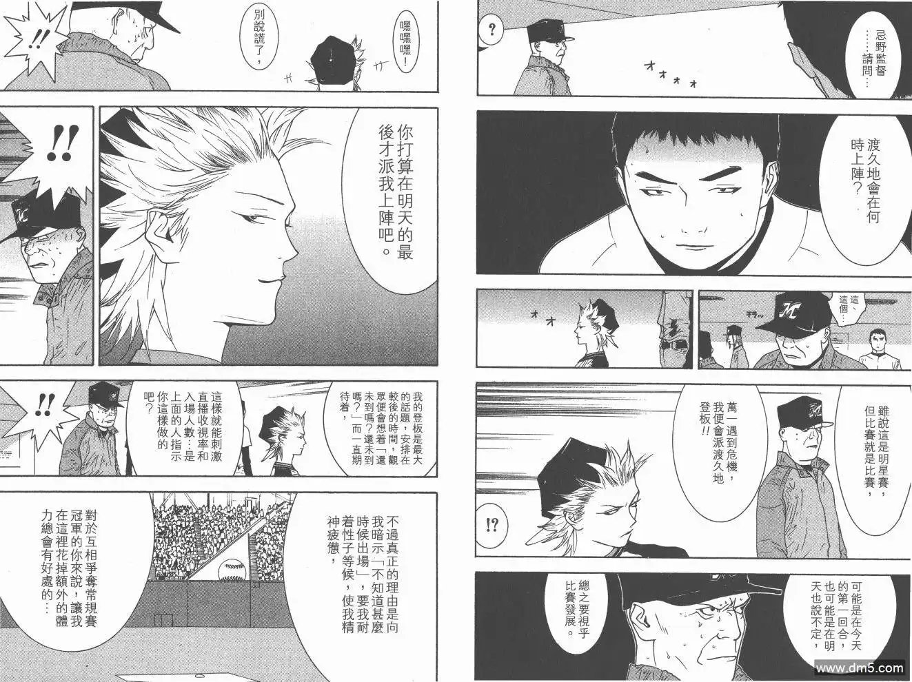 第73页