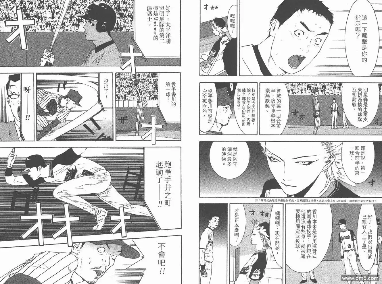 第79页