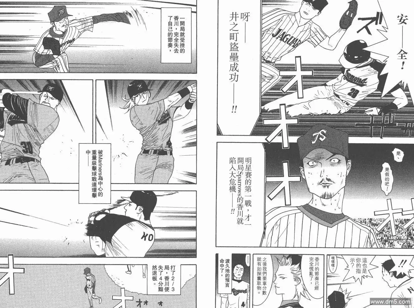 第81页