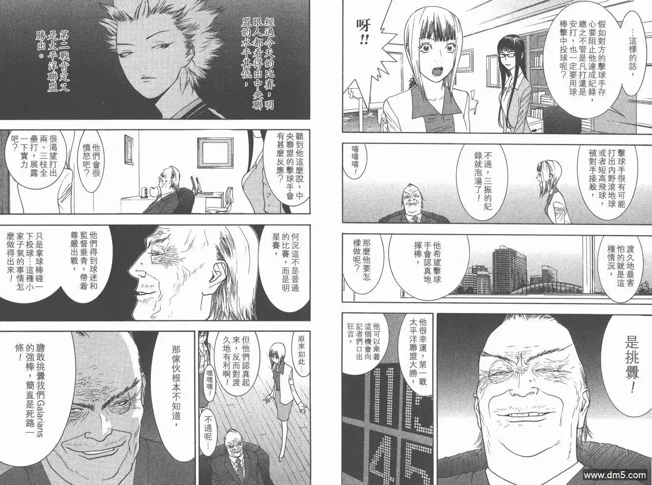 第91页