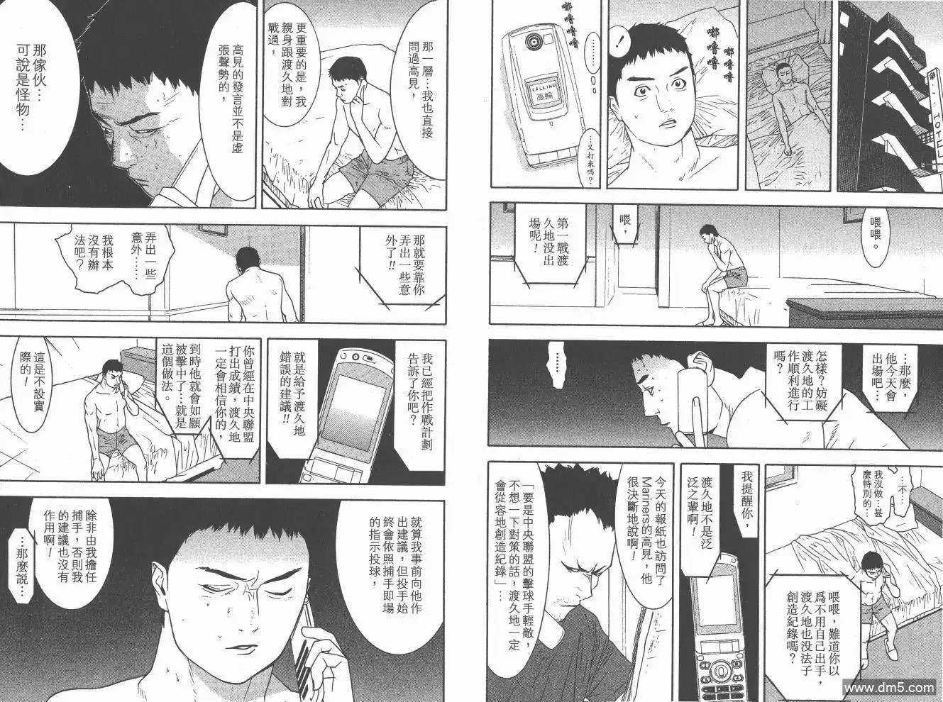 第93页