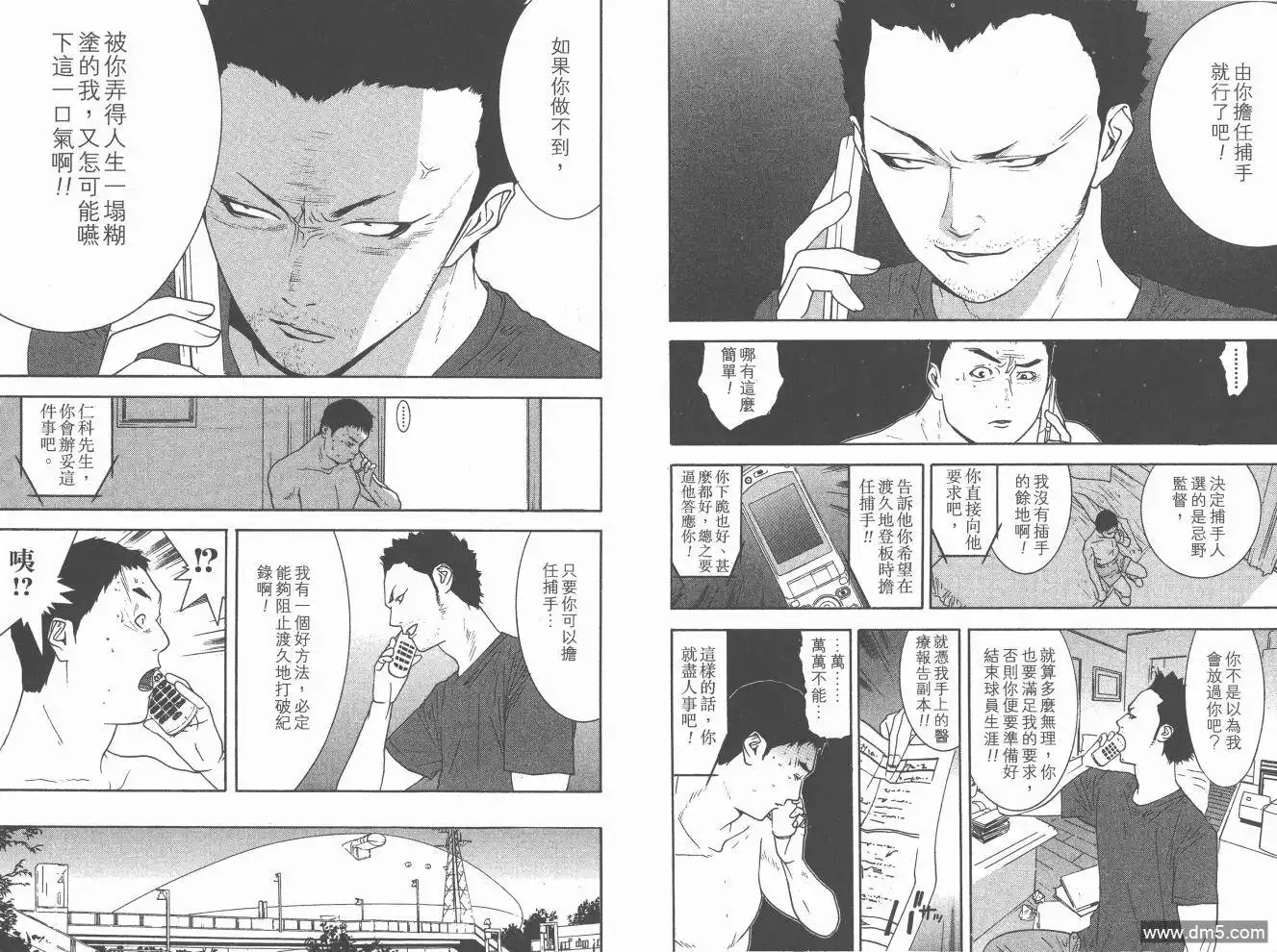 第95页