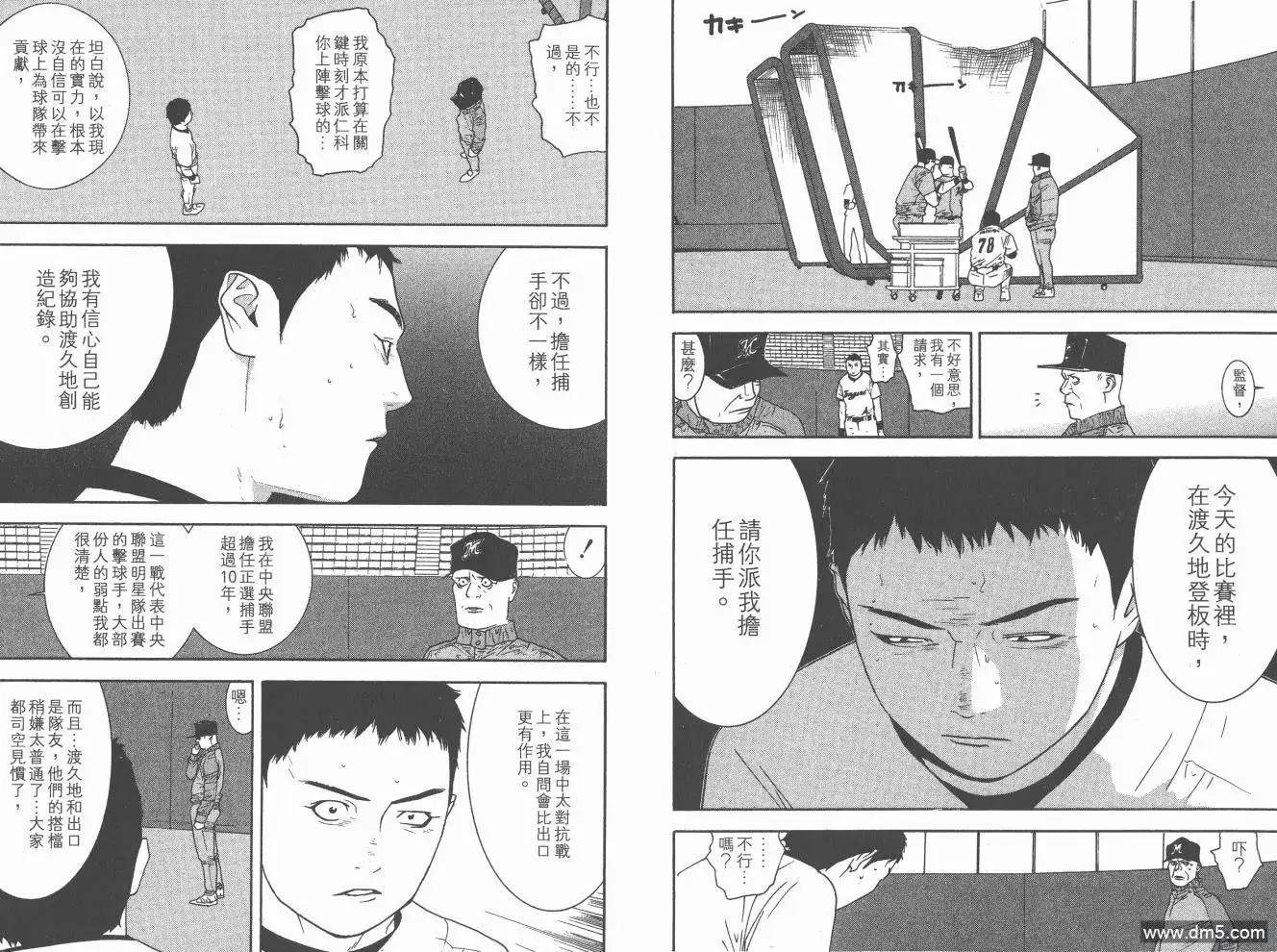 第97页