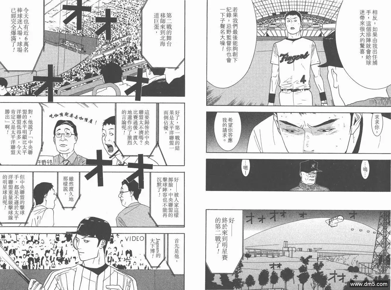 第99页