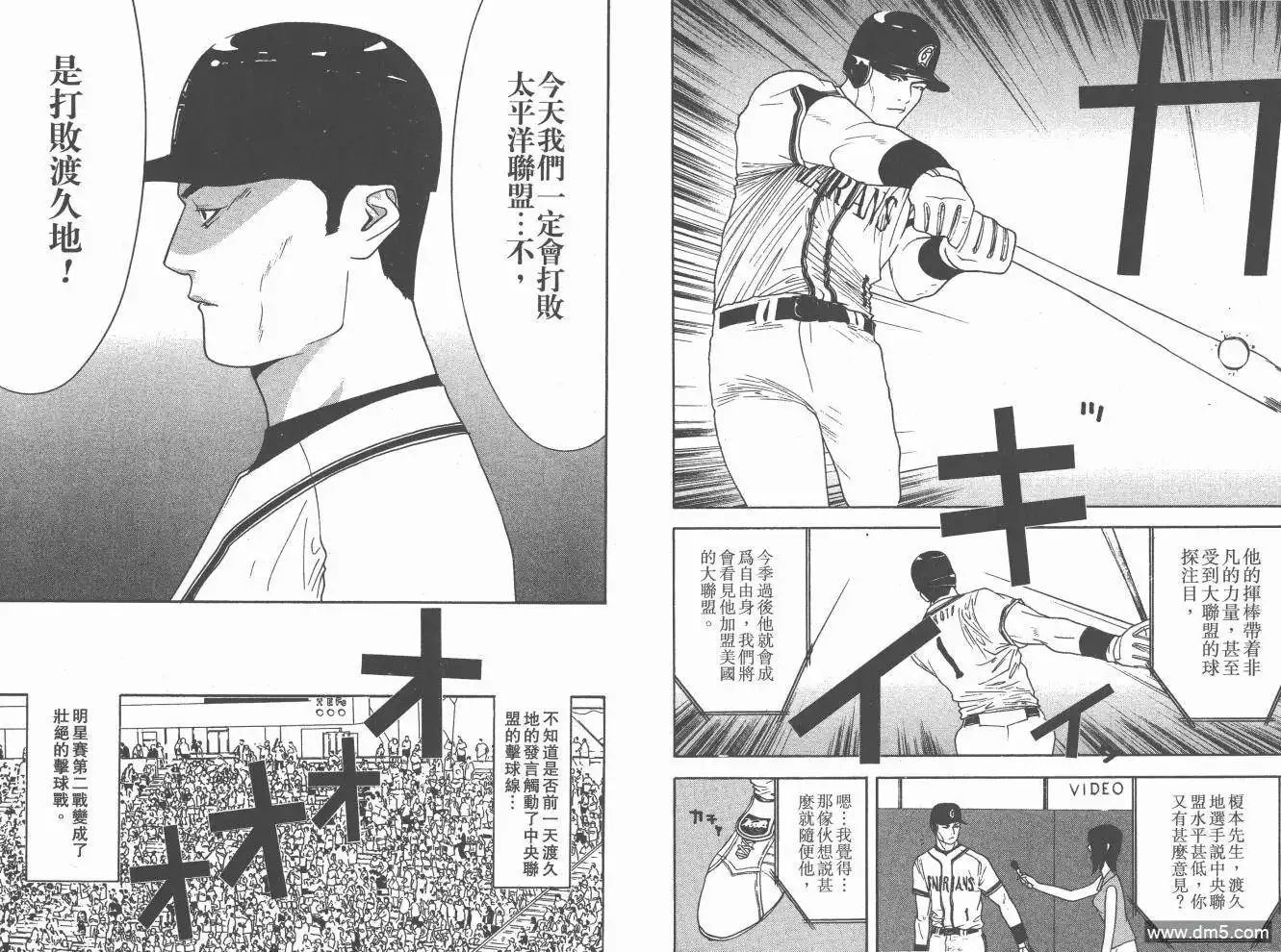 第103页