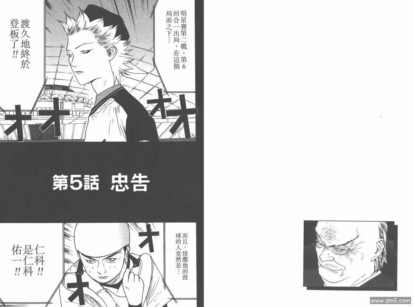 第111页