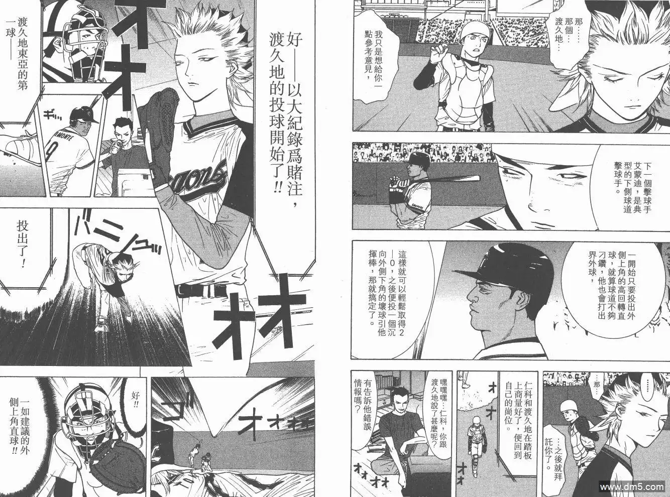 第115页