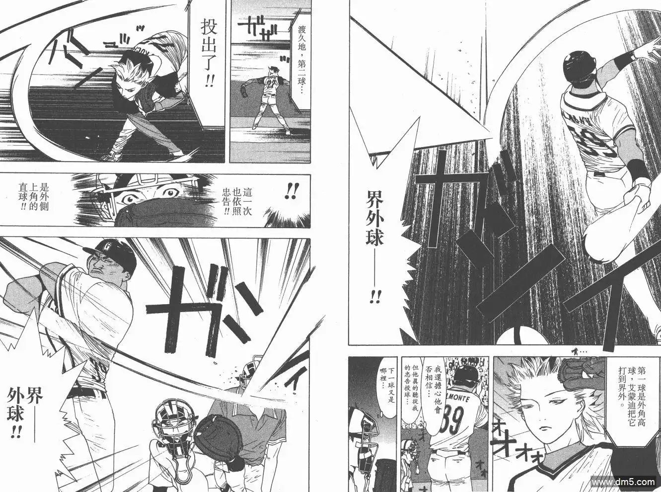 第117页