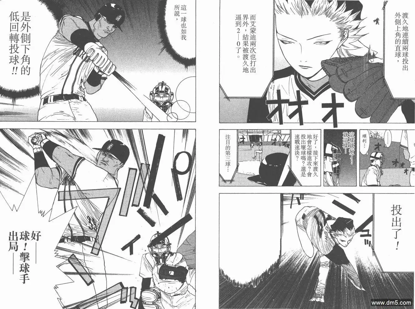 第119页