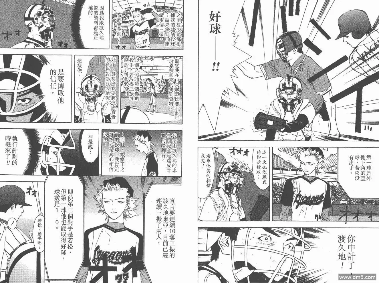 第125页