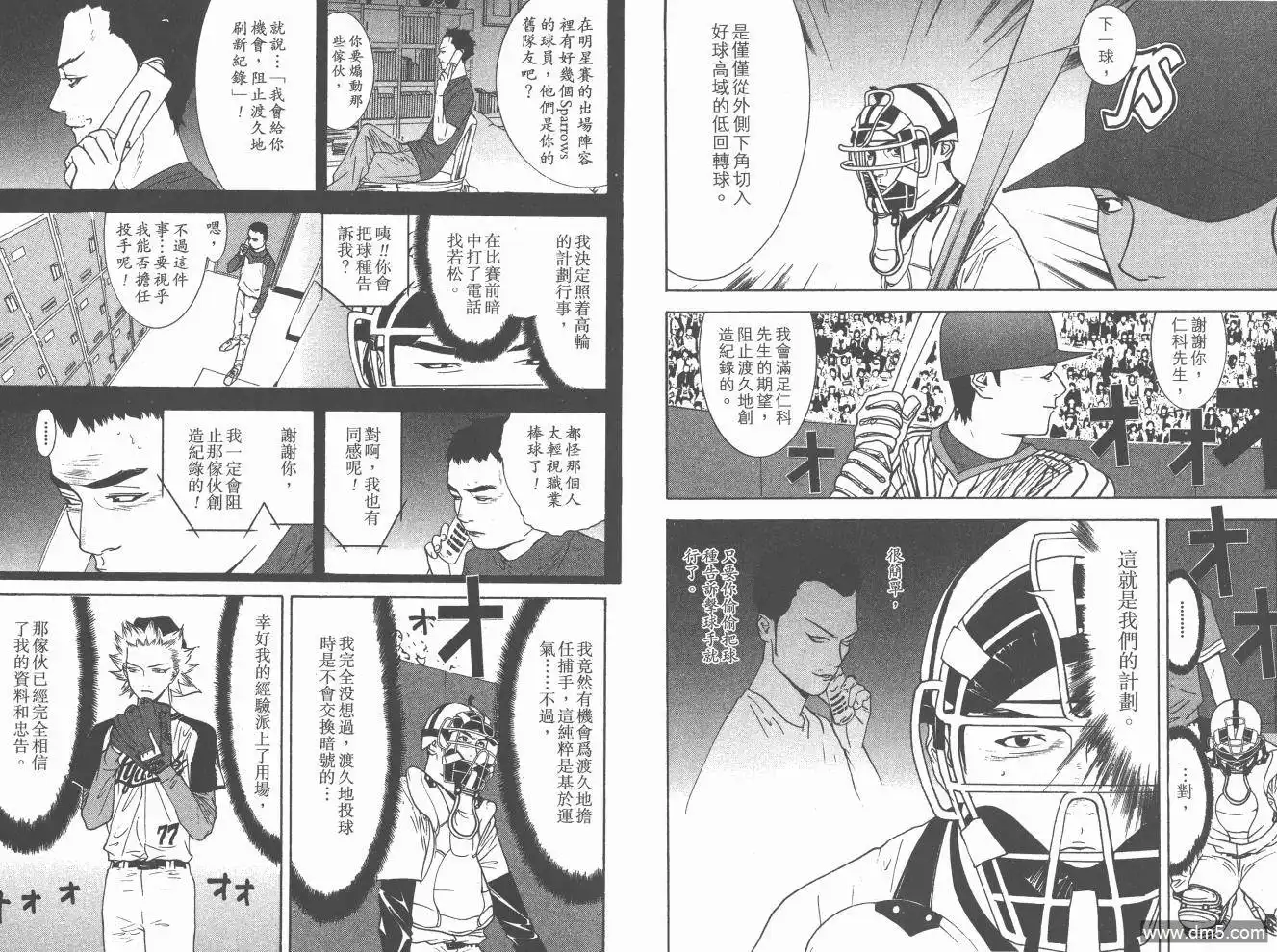 第127页