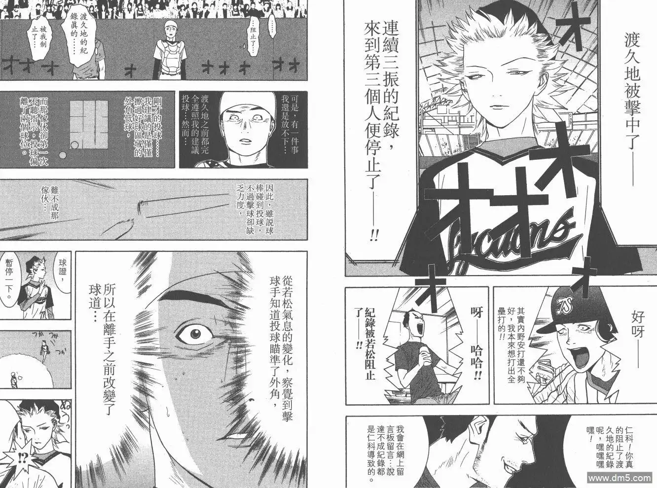 第133页