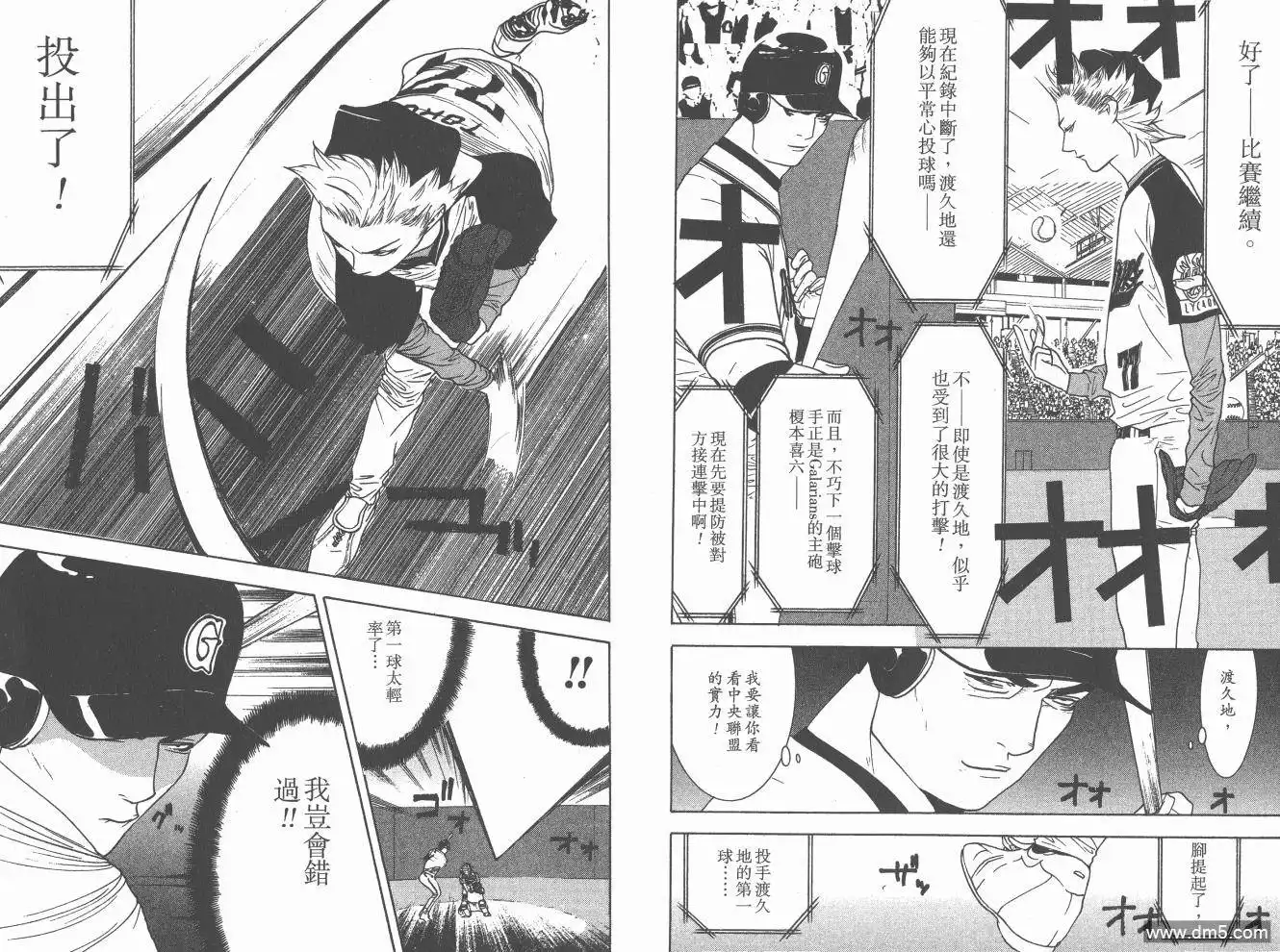 第137页