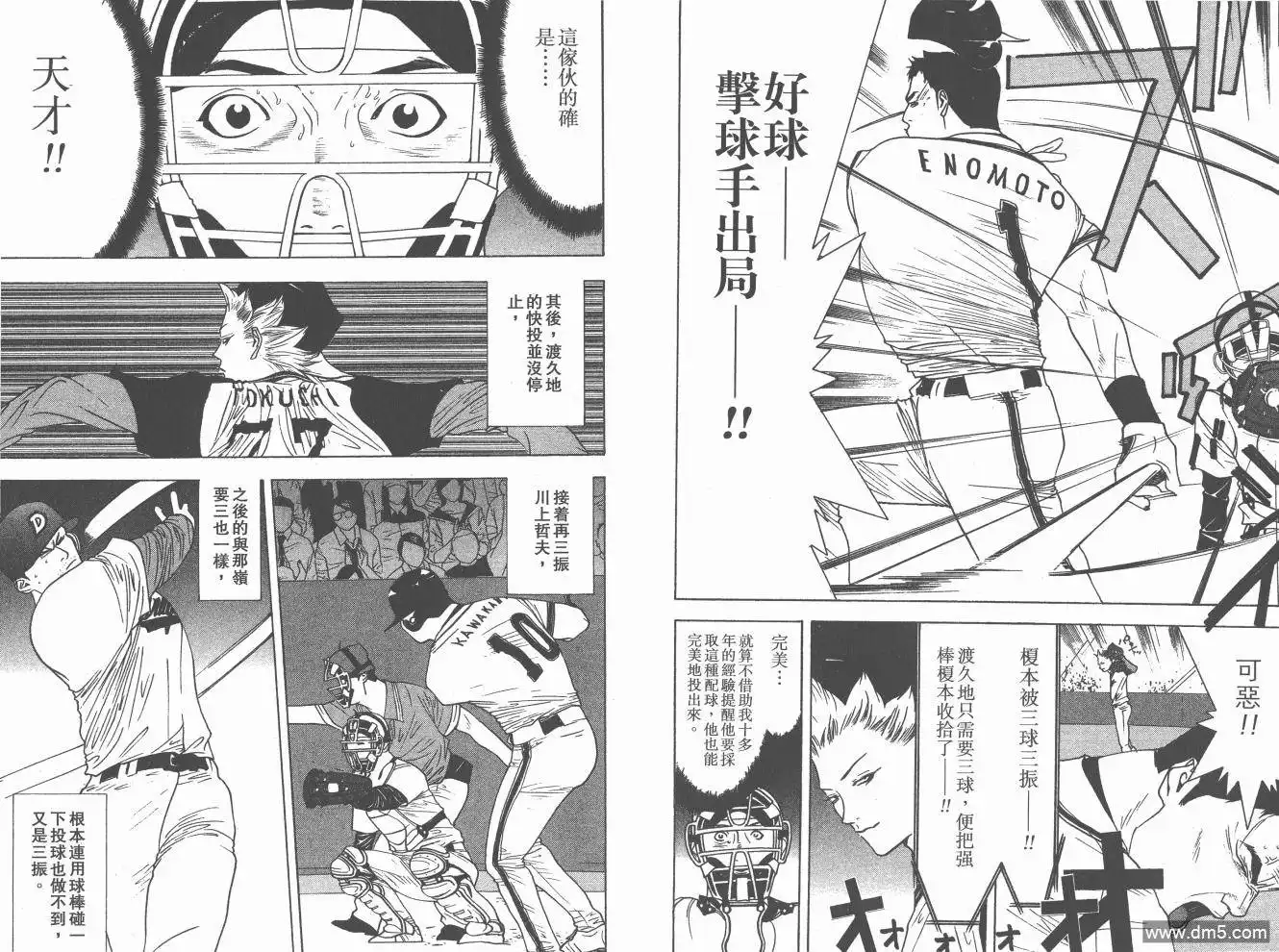 第147页