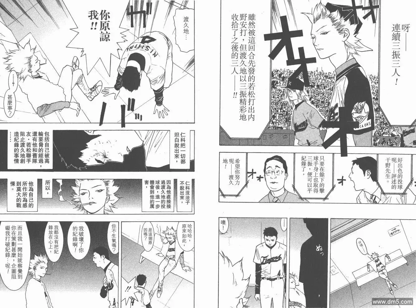 第149页