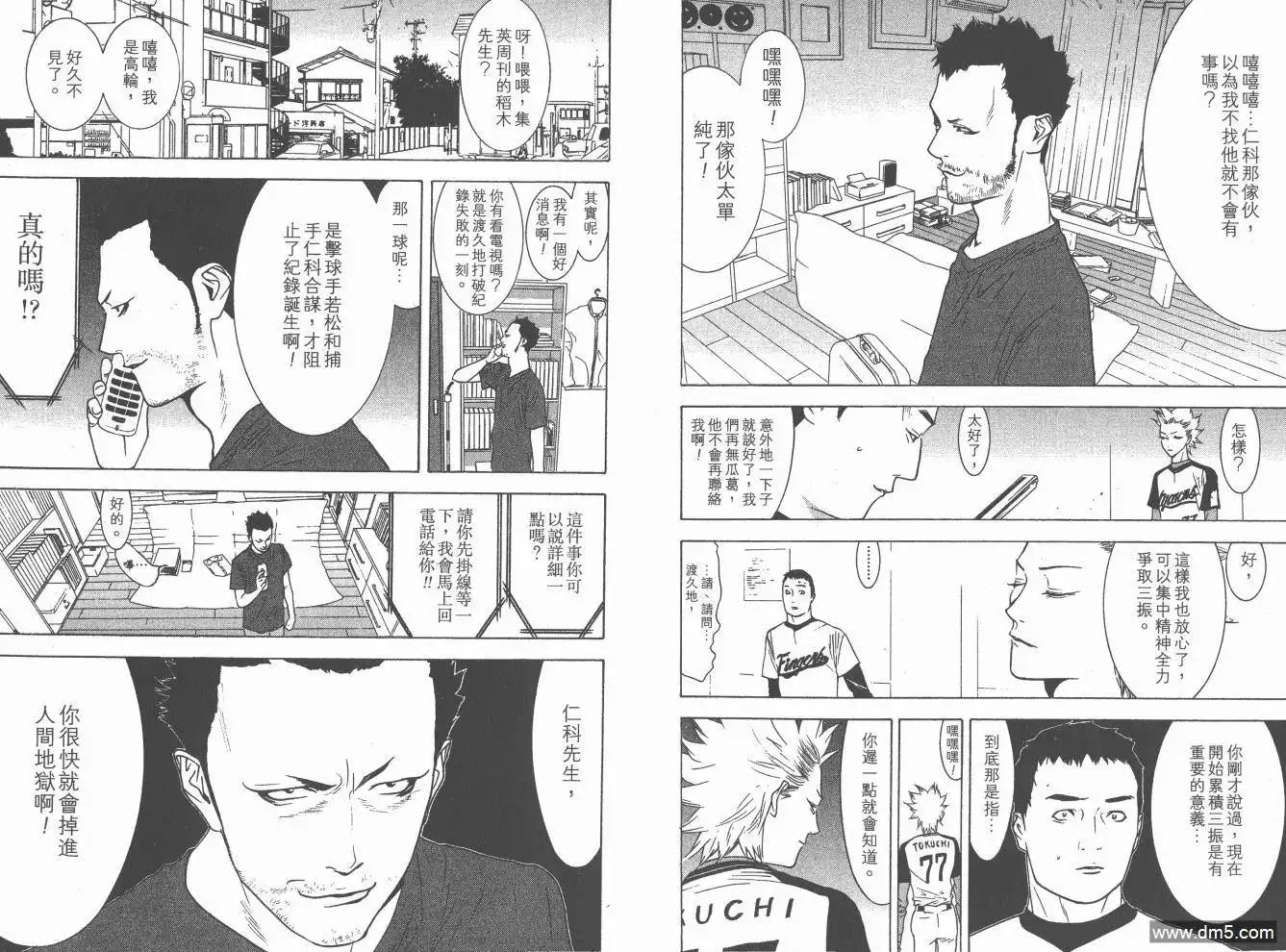 第153页