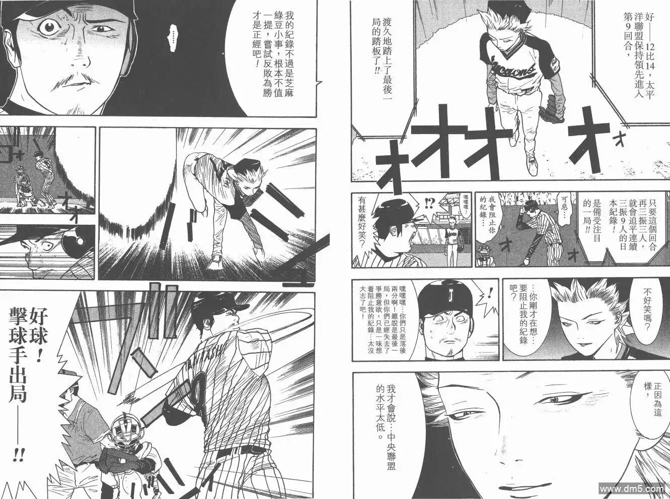 第159页