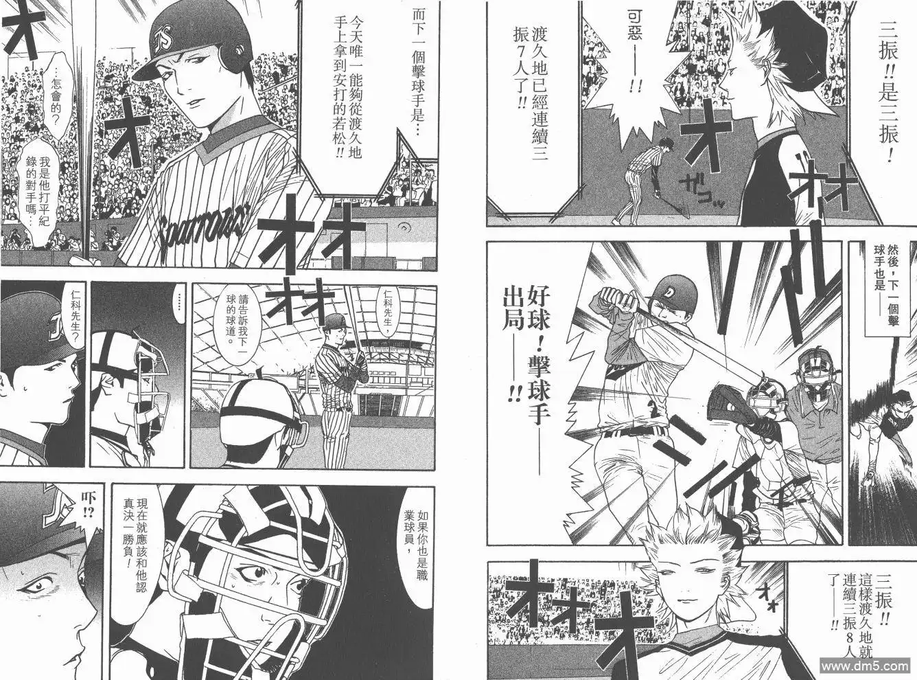 第161页