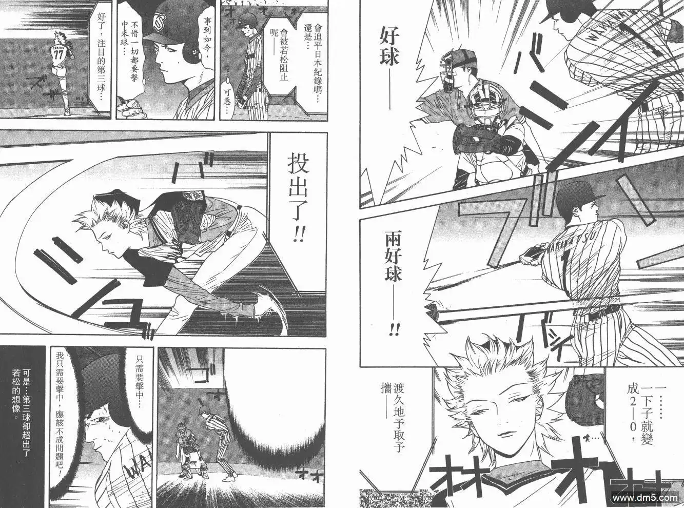 第163页