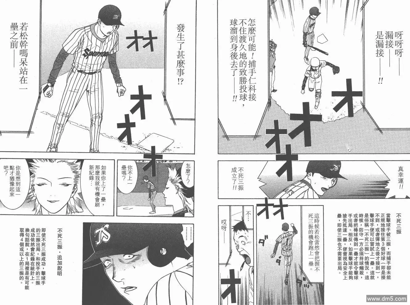 第167页