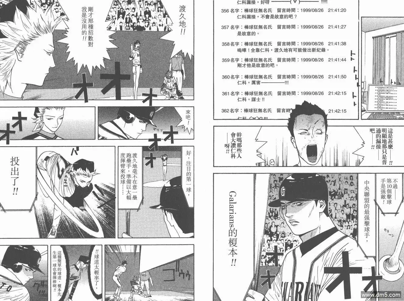 第173页
