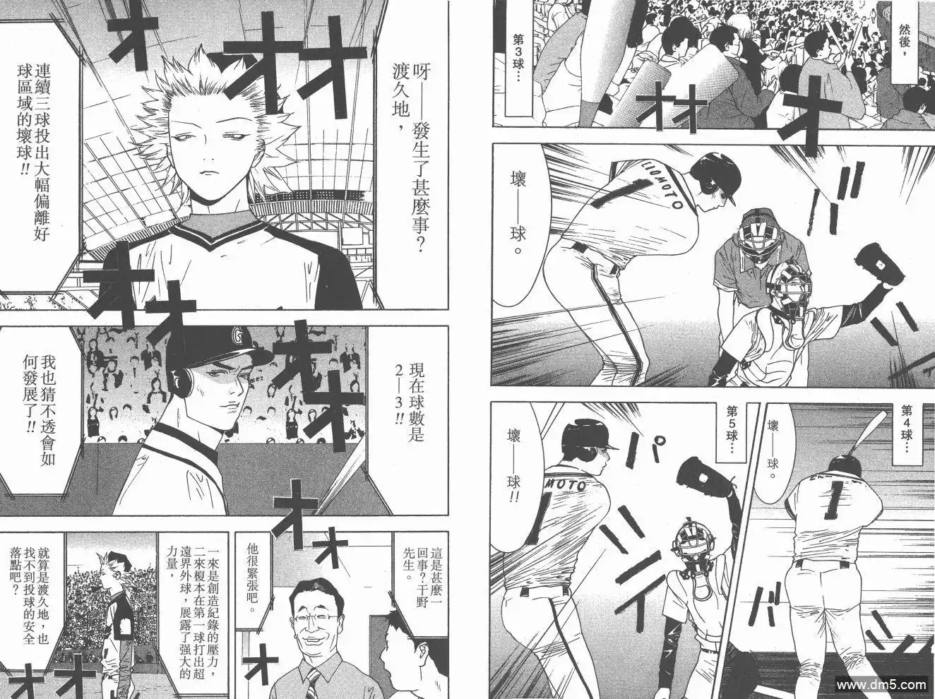 第179页