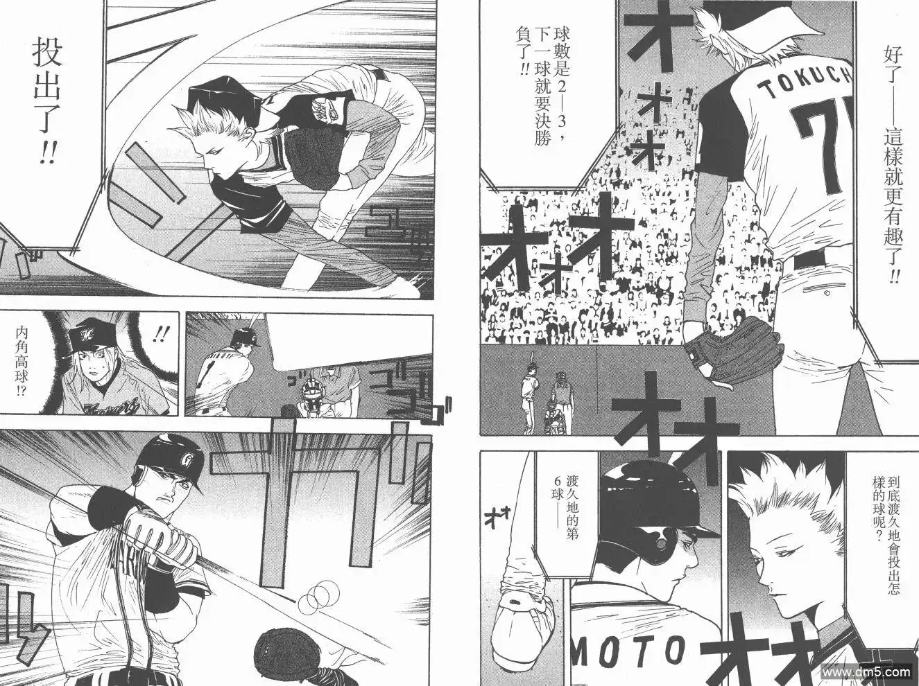 第181页
