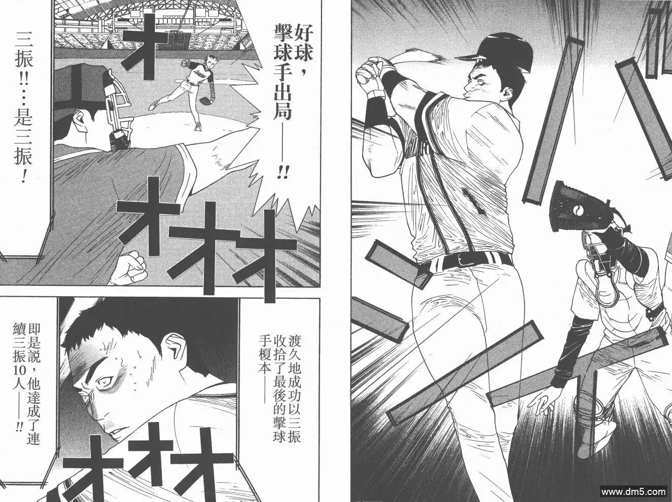 第183页