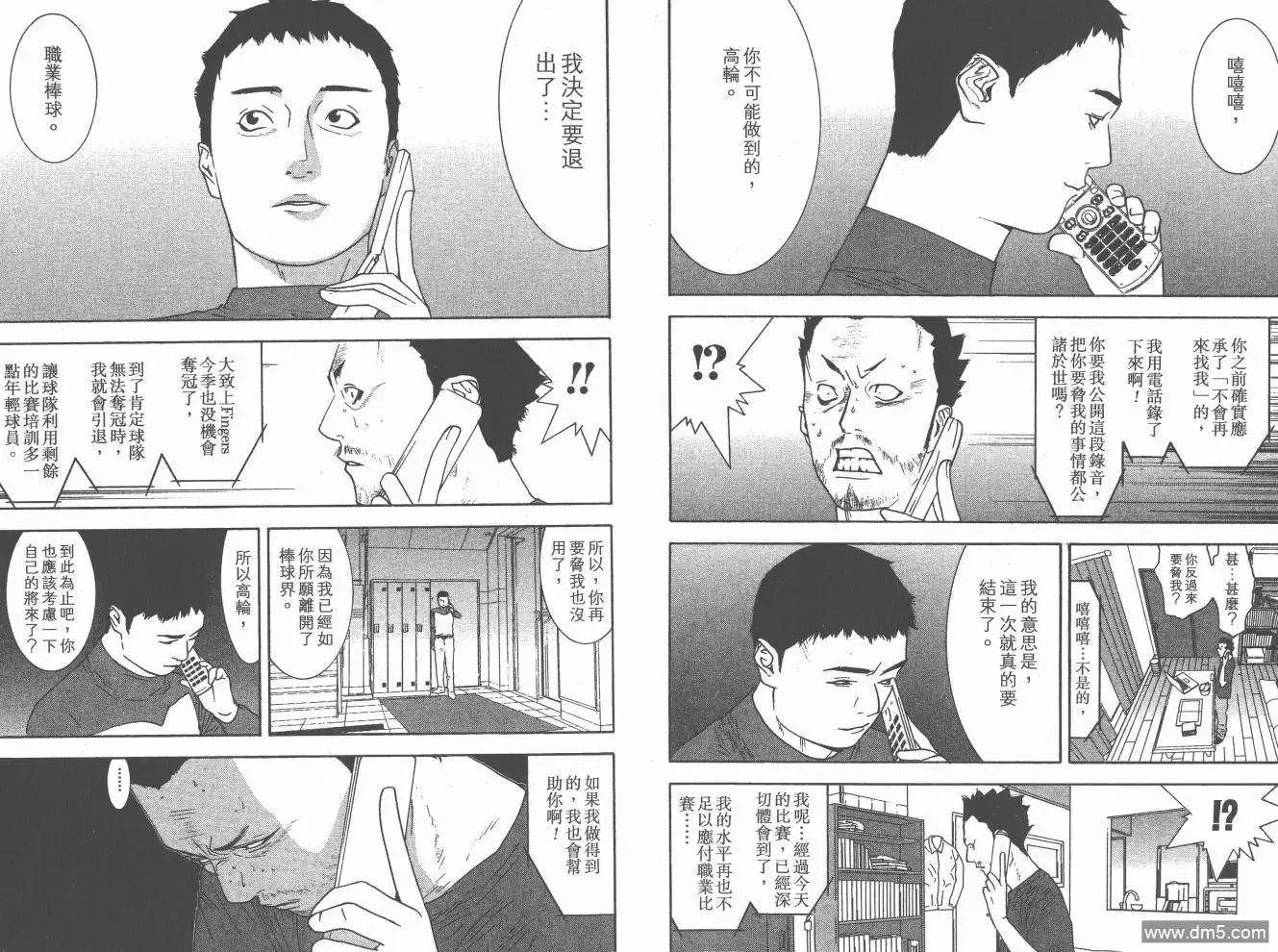 第191页
