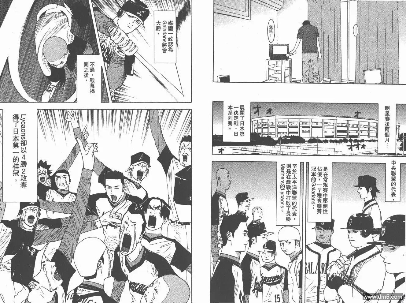 第193页