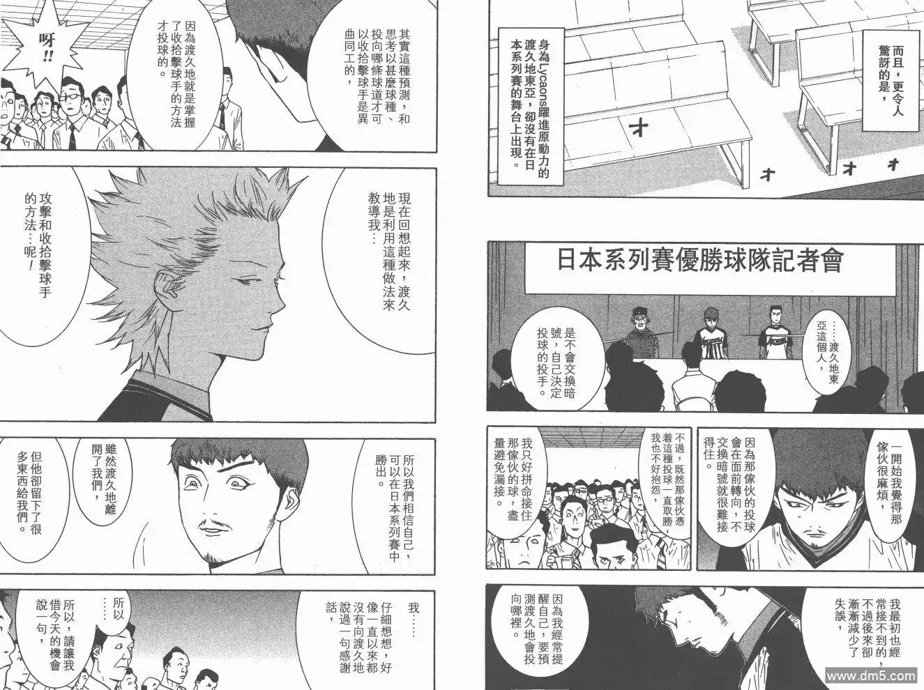第195页