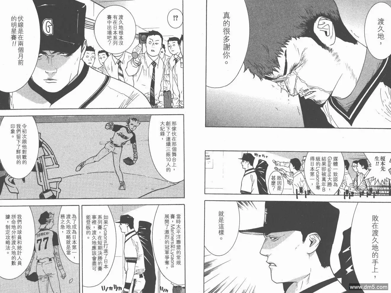 第197页