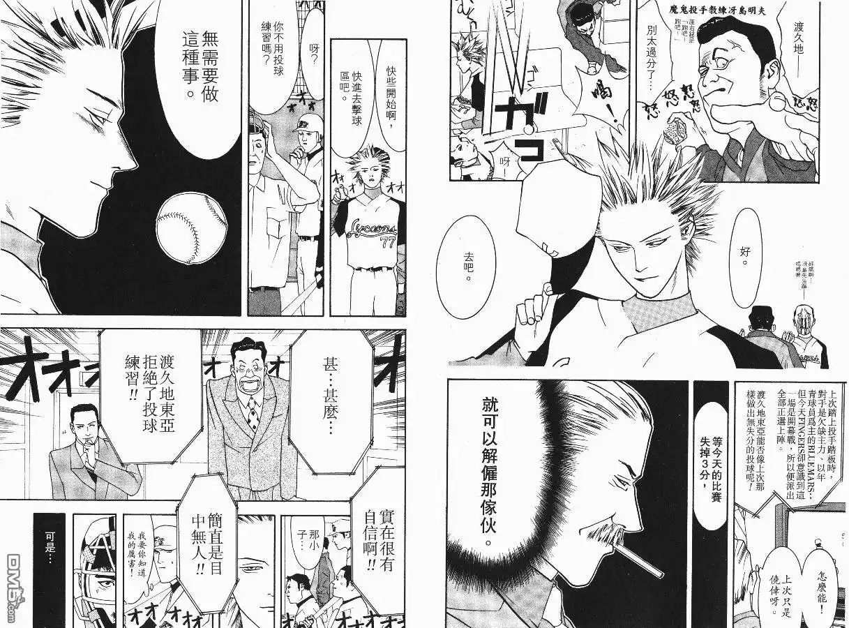 第42页