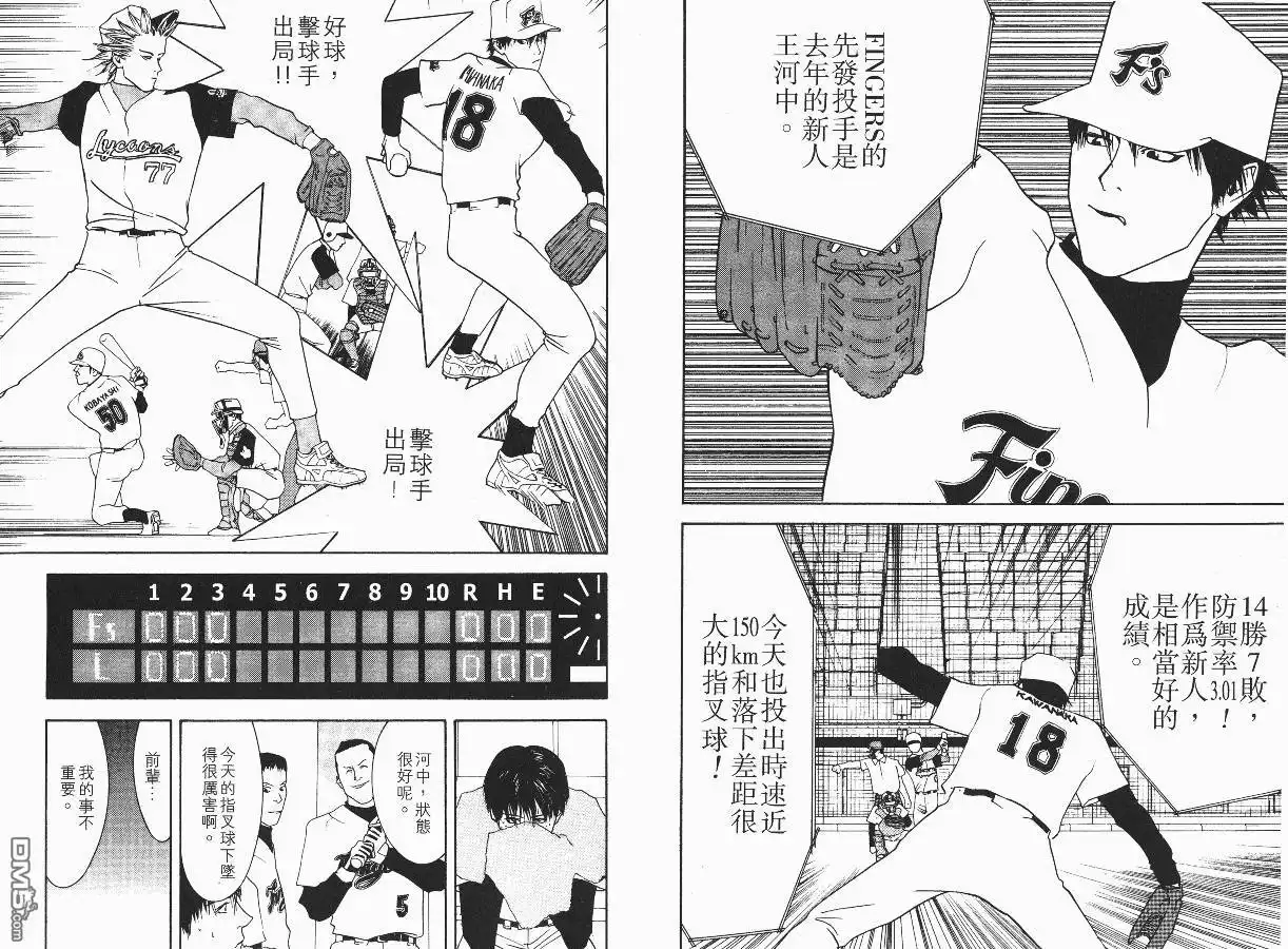 第44页
