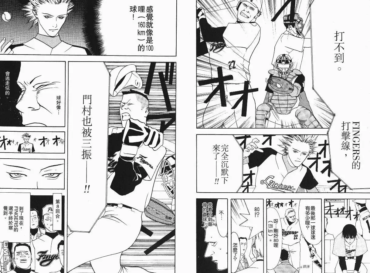 第47页