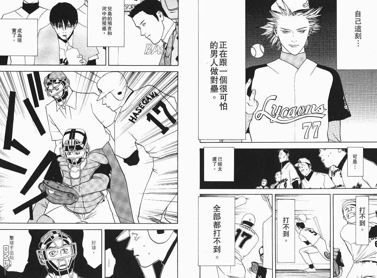第48页