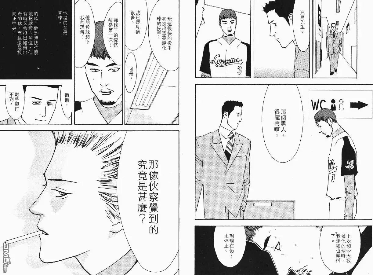 第50页