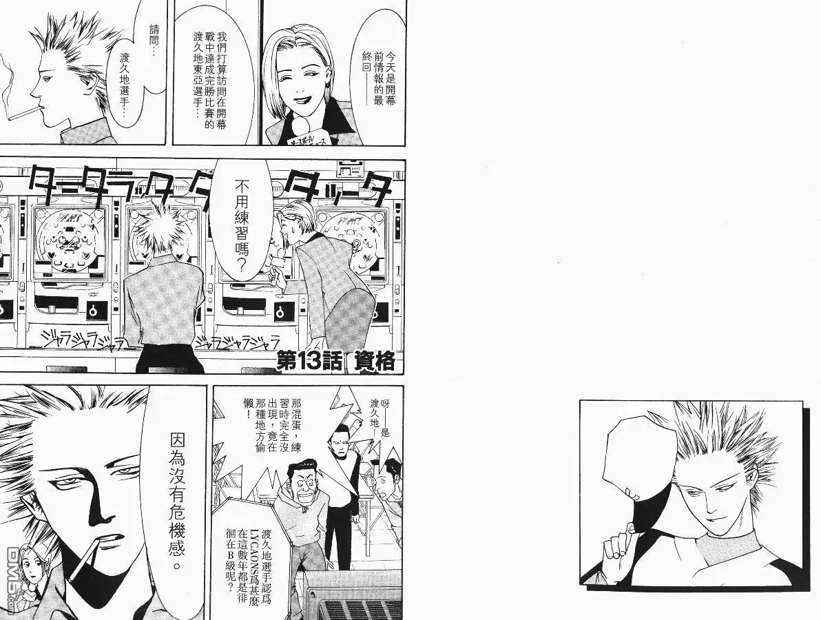 第52页