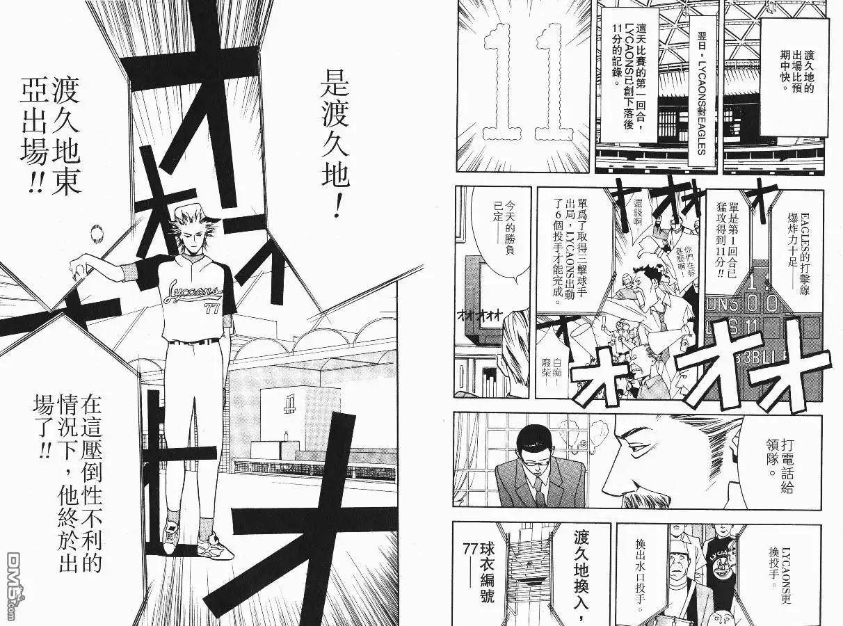 第56页