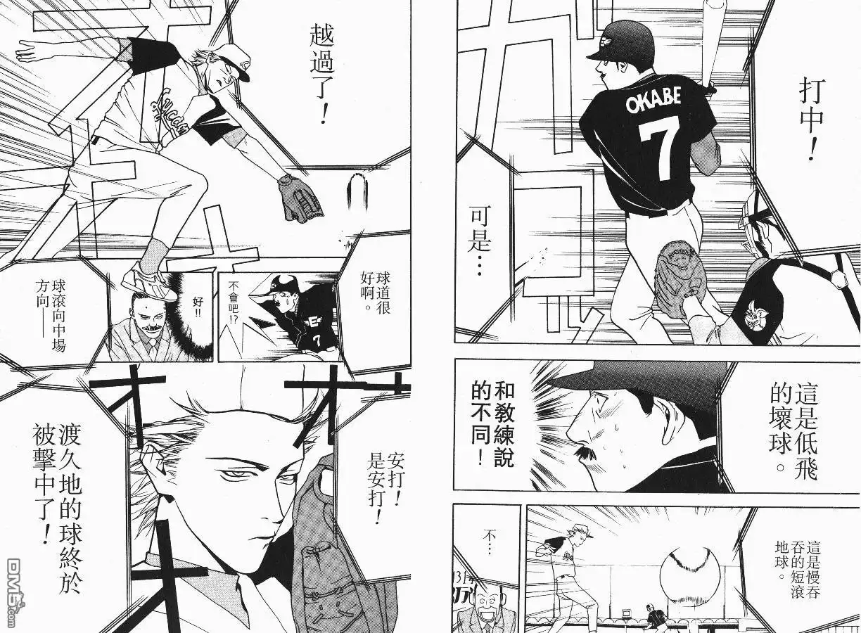 第58页