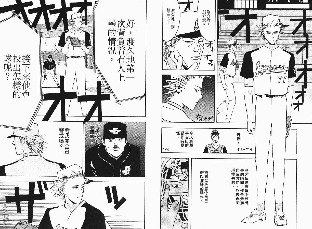 第59页