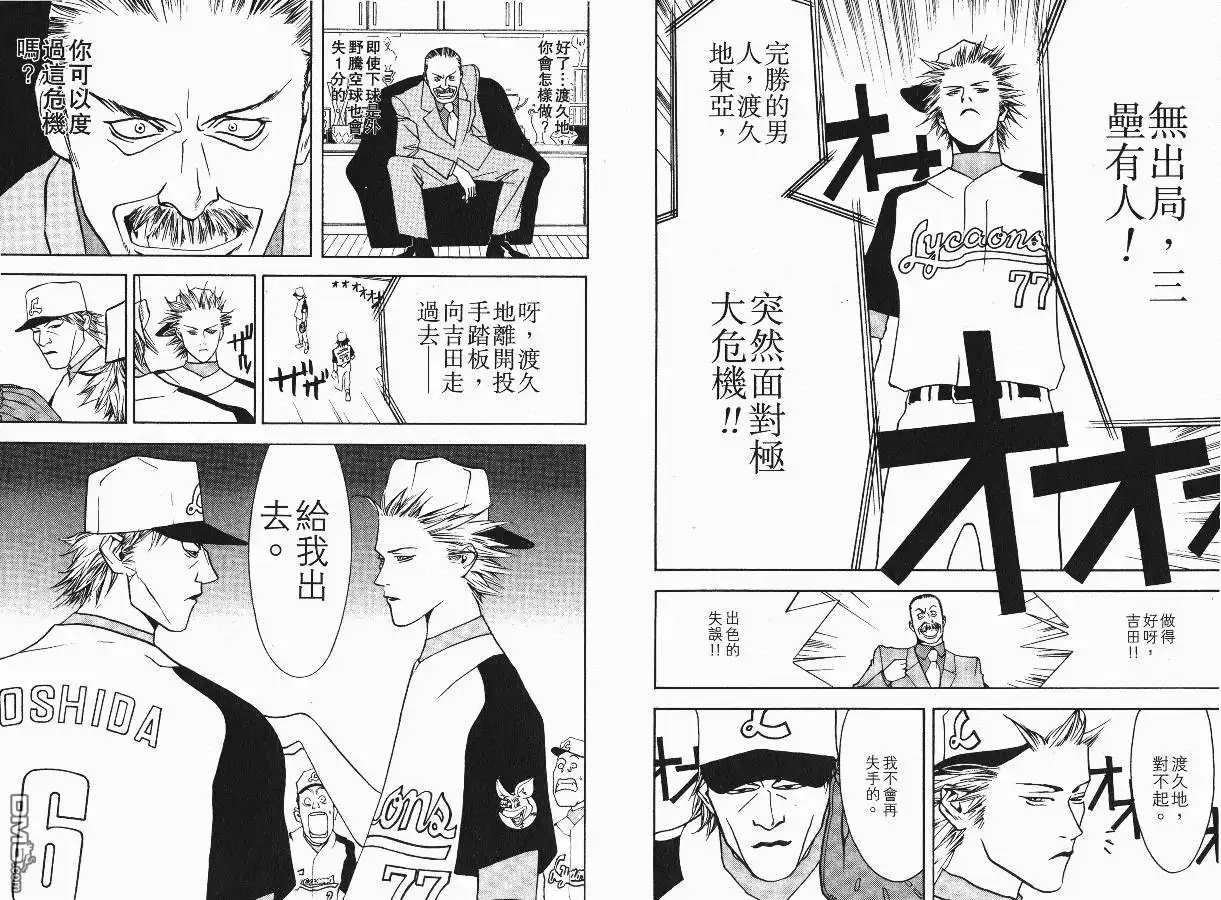第61页
