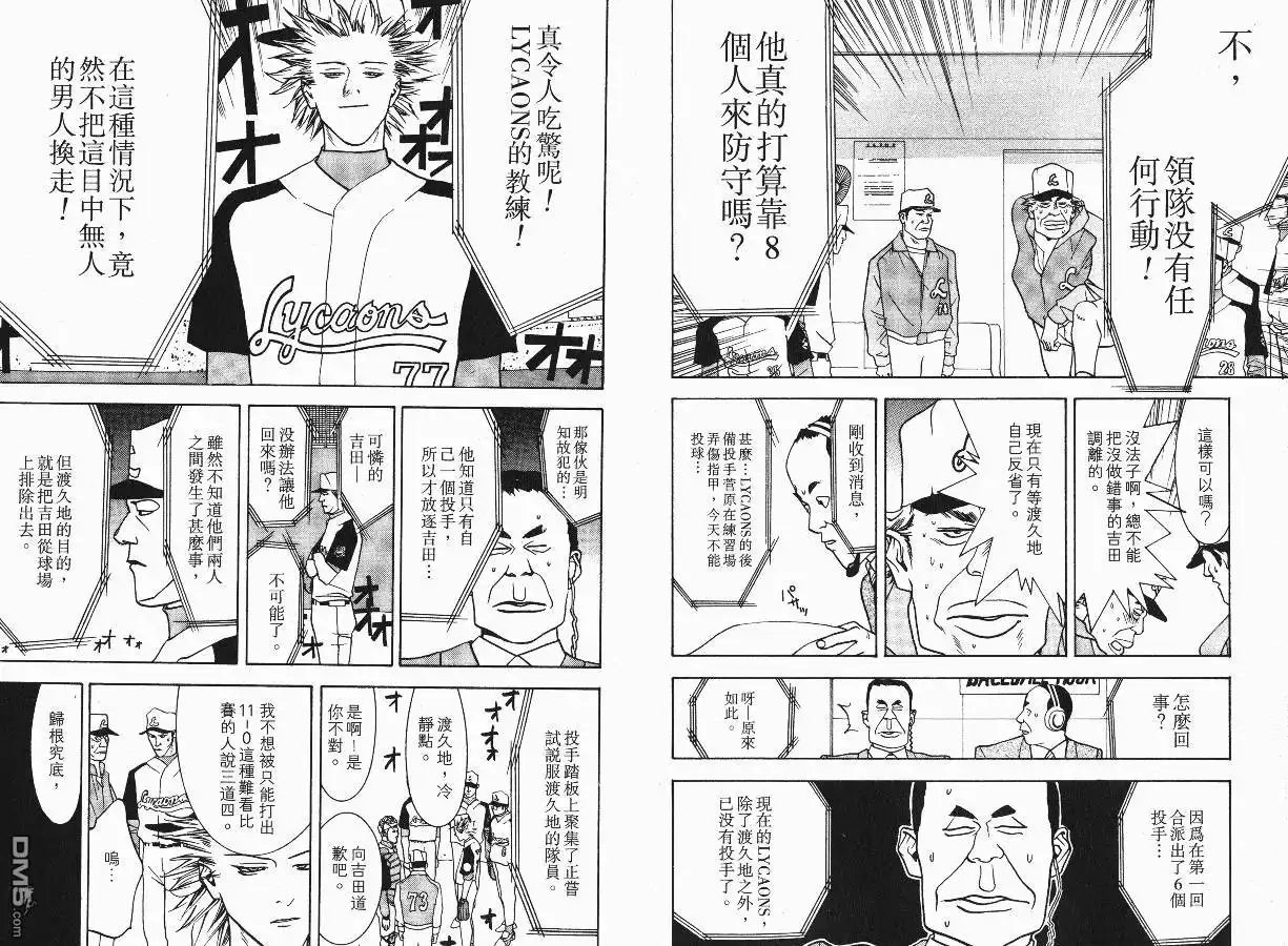 第65页