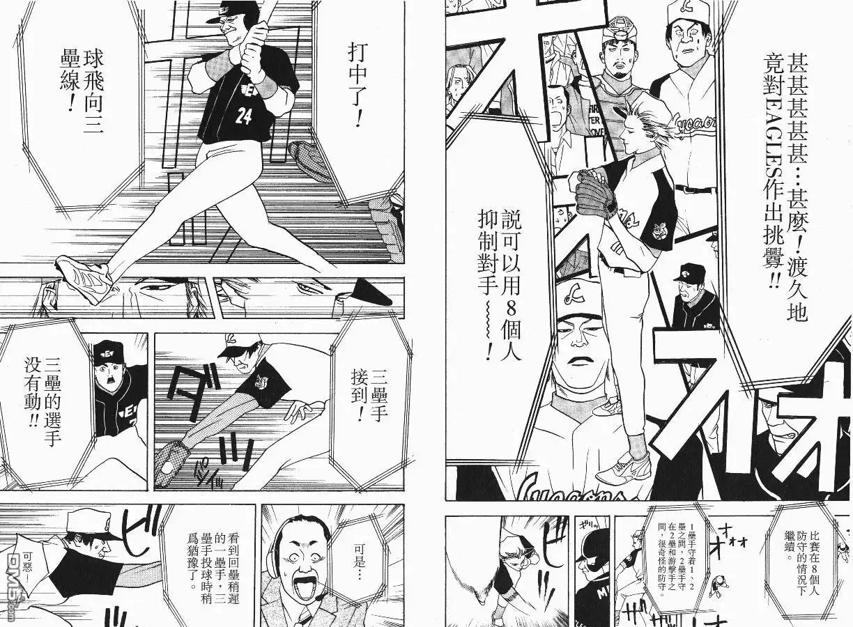 第67页
