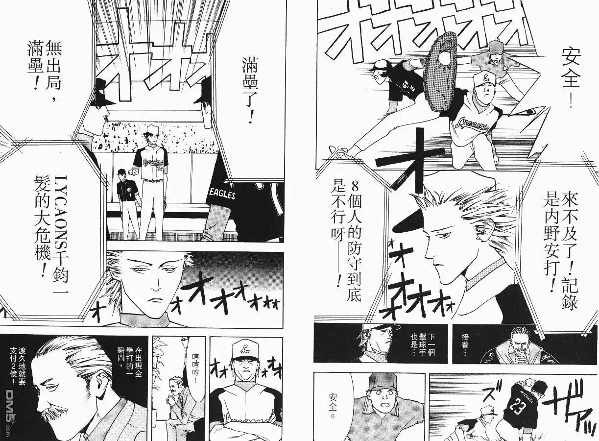 第68页