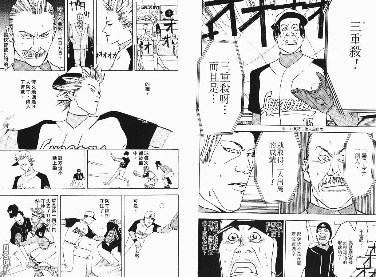 第71页