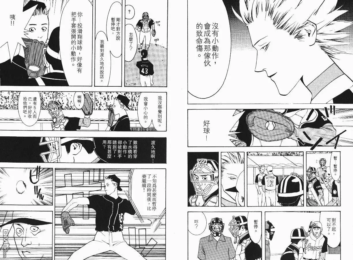 第79页