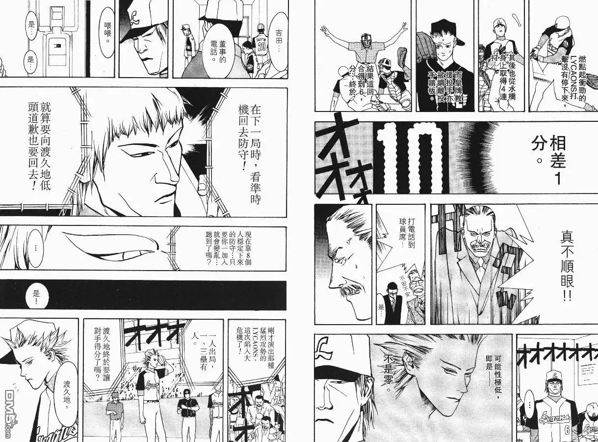第82页