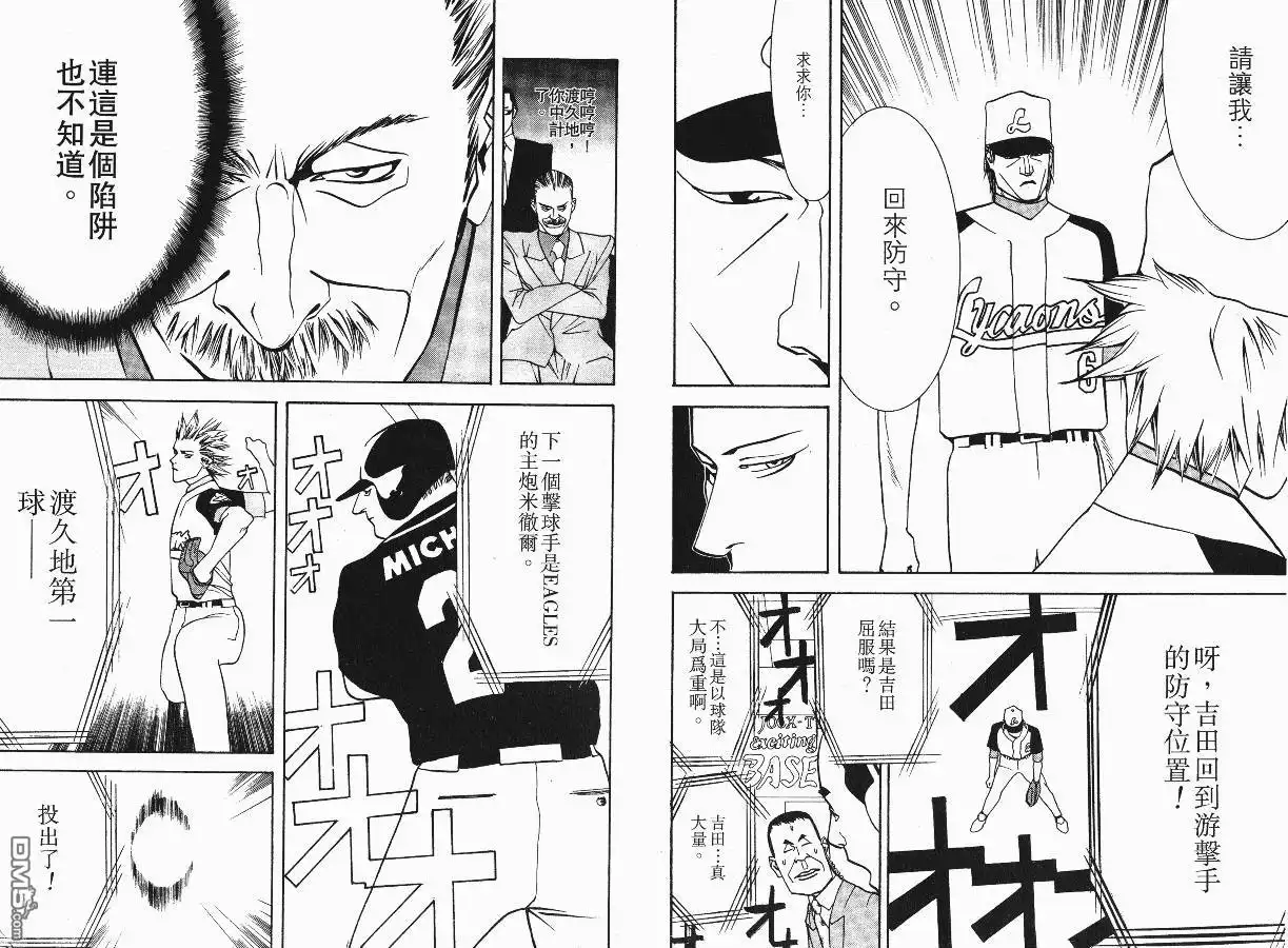 第83页